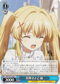 card5819358-series5983170-rarity557243