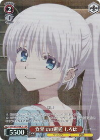 card5819393-series5983170-rarity557104
