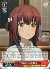 card5819435-series5983170-rarity557243