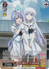 card5819446-series5983170-rarity557104