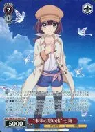 card5819448-series5983170-rarity557104