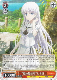 card5819457-series5983170-rarity557285