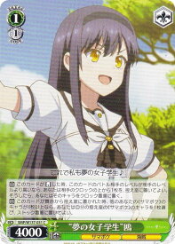 card5819465-series5983170-rarity557243