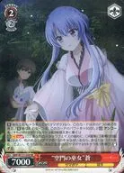 card5819485-series5983170-rarity557275