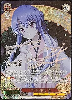 card5819485-series5983170-rarity557067