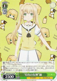 card5819492-series5983170-rarity557285