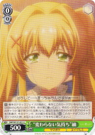 card5819496-series5983170-rarity557246