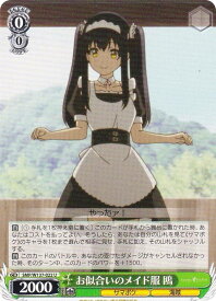card5819498-series5983170-rarity557246