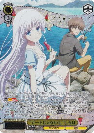 card5819547-series5983170-rarity557104