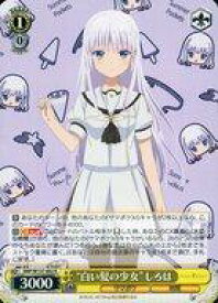 card5819550-series5983170-rarity557285