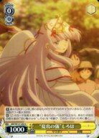 card5819554-series5983170-rarity557246
