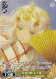 card5819554-series5983170-rarity557104