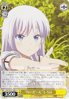 card5819558-series5983170-rarity557246
