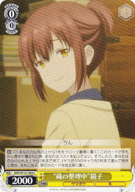 card5819562-series5983170-rarity557243