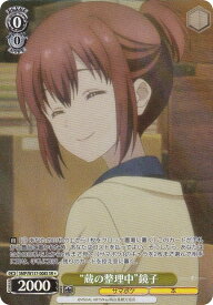 card5819562-series5983170-rarity557104