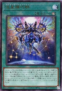 card3008-series2528-rarity77