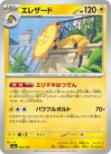 card31963-series84237-rarity242201