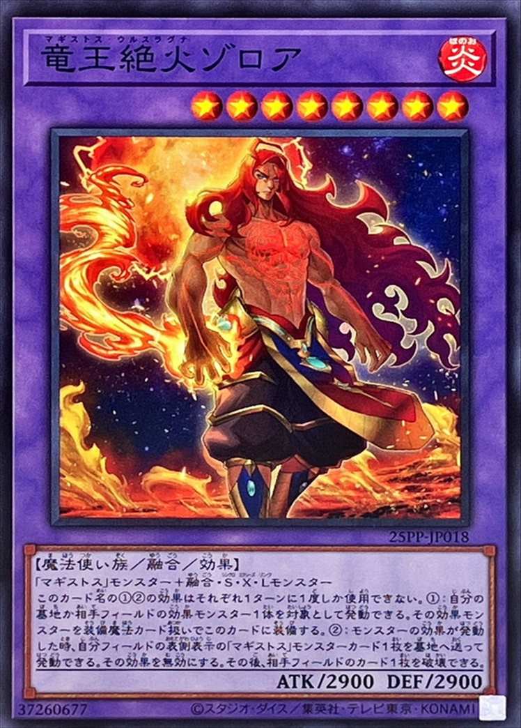 card_367_series_600_rarity_1_