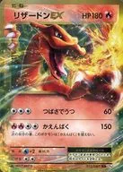 card_26402_series_61017_rarity_95225_