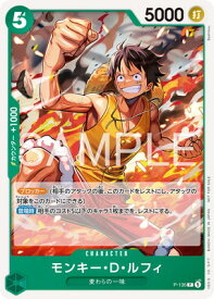 card79813-series6334548-rarity122801