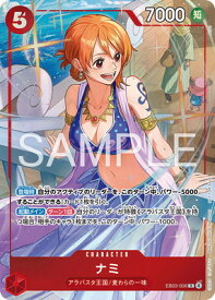 card80032-series6528285-rarity122622