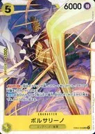 card80177-series6528285-rarity122621