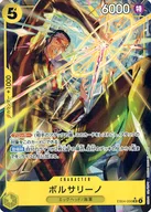 card_80177_series_6528285_rarity_122621_