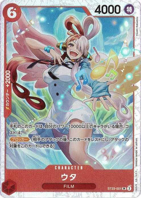 card79918-series6528285-rarity122621
