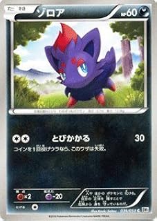 card30238-series61115-rarity65214