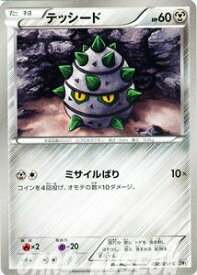 card30396-series61115-rarity65214