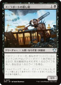 card300069-series6575274-rarity323478