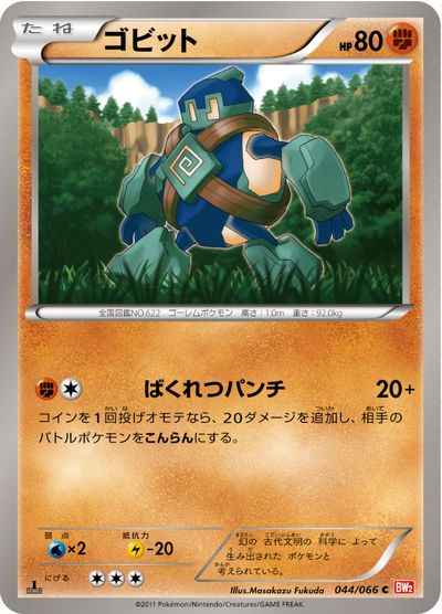 card_30515_series_61120_rarity_65214_