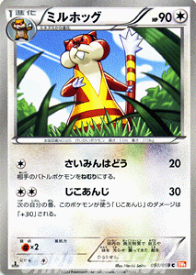 card30399-series61136-rarity65214