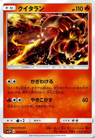 card30481-series61137-rarity65215
