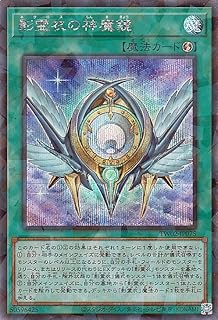 card380-series701-rarity2