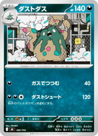 card30501-series61137-rarity65214