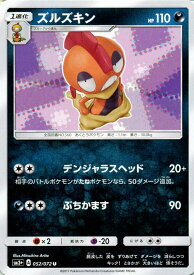 card30337-series61137-rarity65214