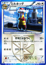 card30399-series61137-rarity65214