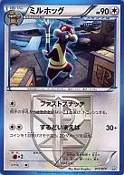card_30399_series_61138_rarity_95225_