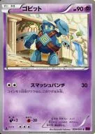 card30515-series61147-rarity65214