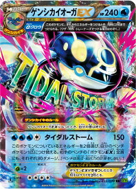 card_32402_series_61166_rarity_73311_