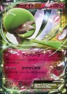 card32420-series61166-rarity73311