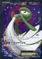 card32420-series61166-rarity71891