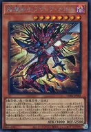 card6484506-series6764005-rarity5