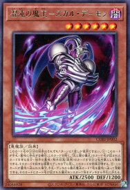 card6484507-series6764005-rarity62