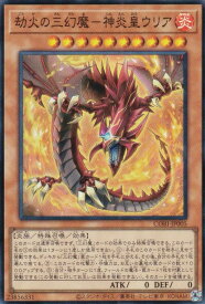 card6484510-series6764005-rarity3
