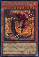 card_6484510_series_6764005_rarity_5_