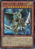 card6484511-series6764005-rarity3
