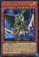 card6484511-series6764005-rarity5