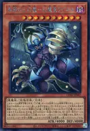 card6484512-series6764005-rarity5